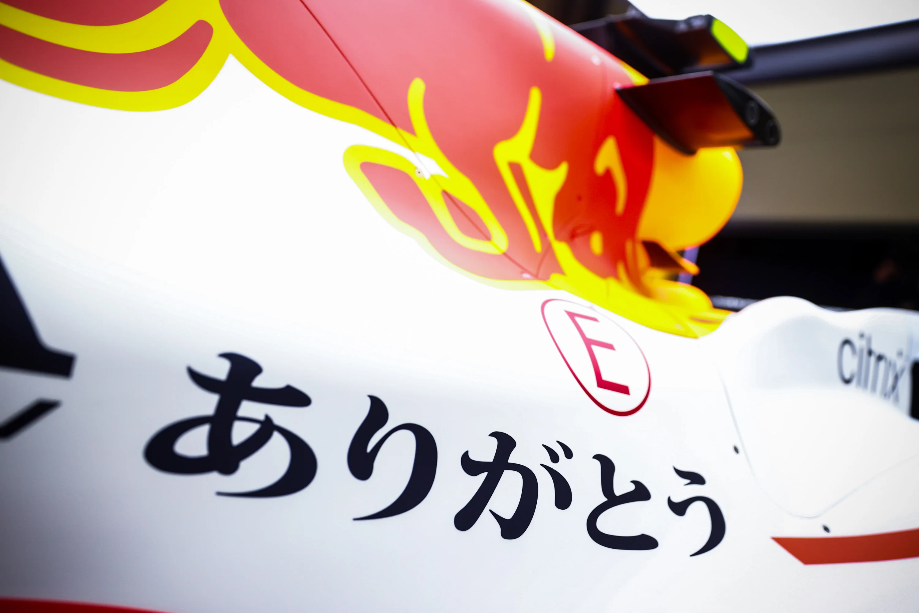 Red Bull Racing Honda RB16B - 2021 Turkish Grand Prix - Image 37